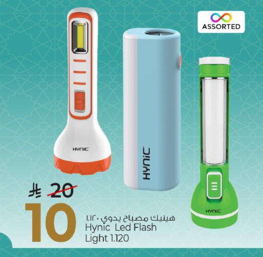 available at مارك & سيف in مملكة العربية السعودية, السعودية, سعودية - الرياض