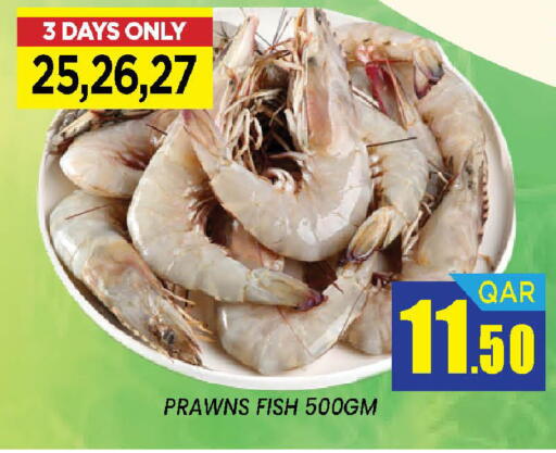 available at دوحة ستوب انح شوب هايبرماركت in قطر - الدوحة