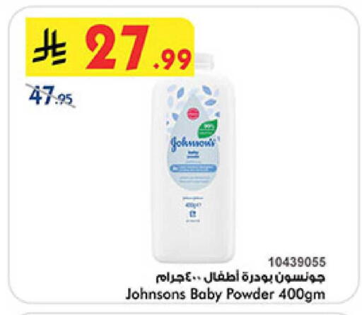 available at بن داود in مملكة العربية السعودية, السعودية, سعودية - المدينة المنورة