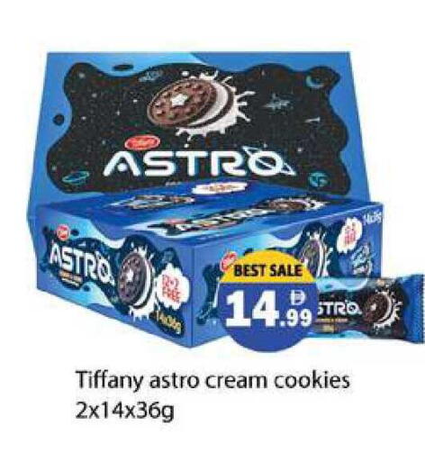 available at زين مارت سوبرماركت in الإمارات العربية المتحدة , الامارات - رَأْس ٱلْخَيْمَة