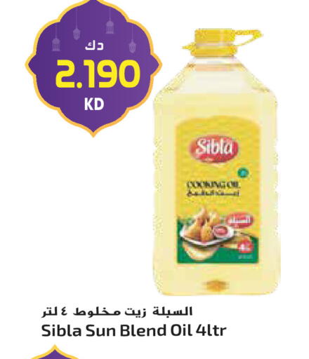 available at Grand Hyper in Kuwait - Ahmadi Governorate