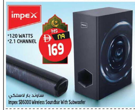 available at Safari Hypermarket  in UAE - Dubai