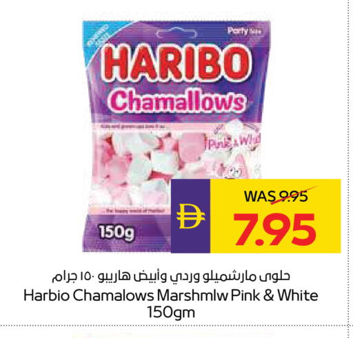 available at ADCOOP in UAE - Abu Dhabi