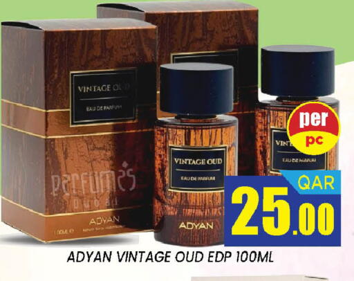 available at دوحة ستوب انح شوب هايبرماركت in قطر - الدوحة