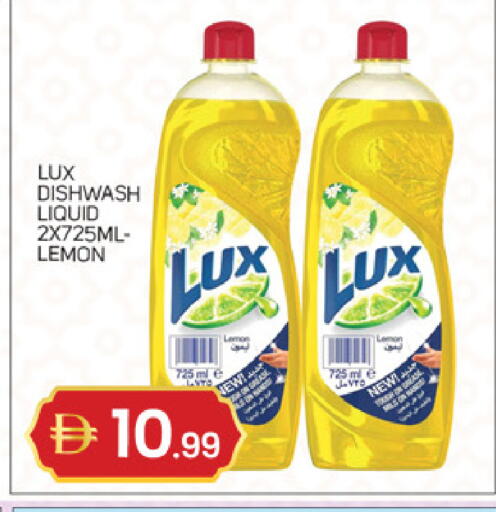 Lemon available at TALAL MARKET in UAE - Abu Dhabi