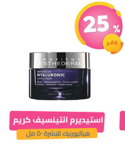 available at United Pharmacies in KSA, Saudi Arabia, Saudi - Al Khobar