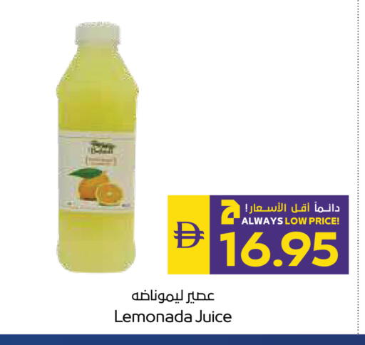 available at ADCOOP in UAE - Al Ain