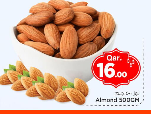 available at Mark & Save  in Qatar - Al Shamal