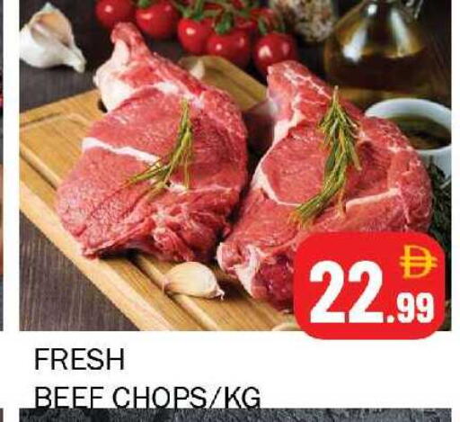 available at سوق المبارك هايبرماركت in الإمارات العربية المتحدة , الامارات - الشارقة / عجمان