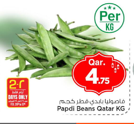 from Qatar available at مارك & سيف in قطر - الوكرة