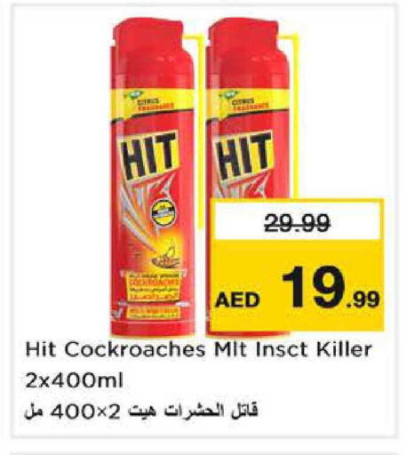 available at نستو هايبرماركت in الإمارات العربية المتحدة , الامارات - دبي