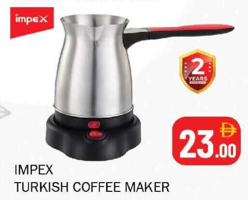 available at سوق المبارك هايبرماركت in الإمارات العربية المتحدة , الامارات - الشارقة / عجمان