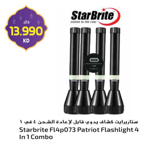 available at جراند هايبر in الكويت - محافظة الجهراء