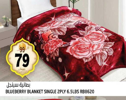 Blueberry BlueBerry available at هاشم هايبرماركت in الإمارات العربية المتحدة , الامارات - الشارقة / عجمان