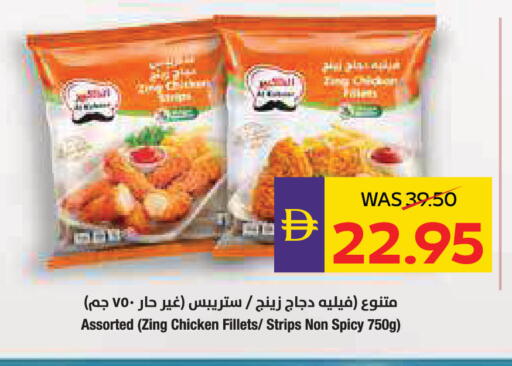 available at أدكووب in الإمارات العربية المتحدة , الامارات - ٱلْعَيْن‎