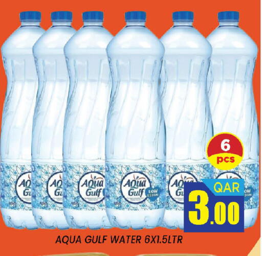 available at دوحة ستوب انح شوب هايبرماركت in قطر - الدوحة