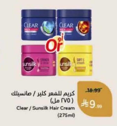 available at Hyper Panda in KSA, Saudi Arabia, Saudi - Khafji