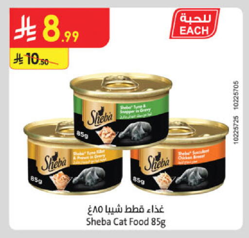 available at Danube in KSA, Saudi Arabia, Saudi - Tabuk