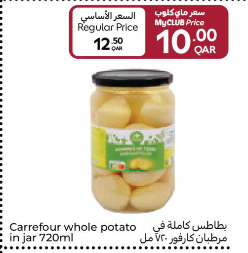 Potato available at كارفور in قطر - أم صلال