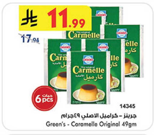 available at بن داود in مملكة العربية السعودية, السعودية, سعودية - المدينة المنورة