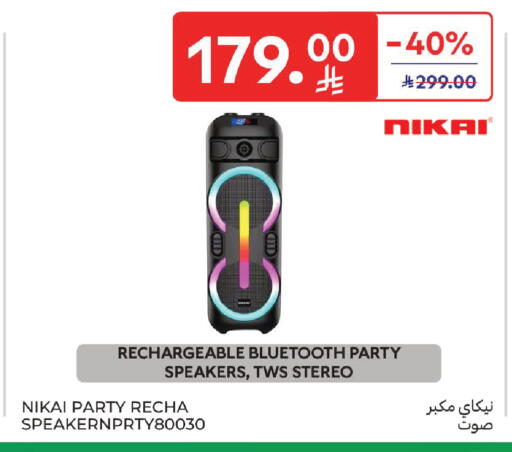 available at Carrefour in KSA, Saudi Arabia, Saudi - Sakaka