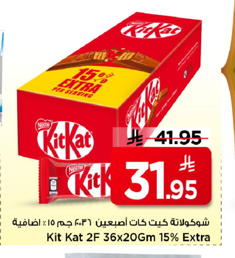 available at Mark & Save in KSA, Saudi Arabia, Saudi - Riyadh