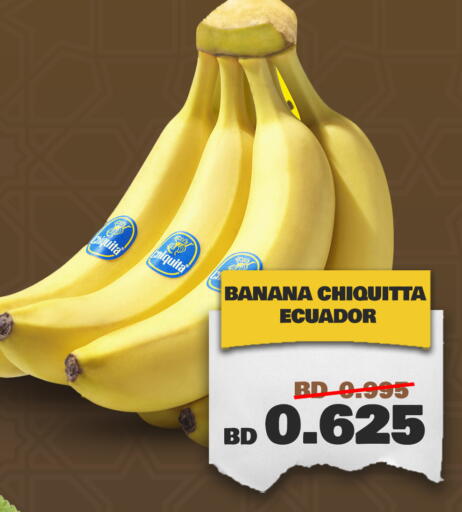 Banana from Ecuador available at Al Jazira Supermarket in Bahrain