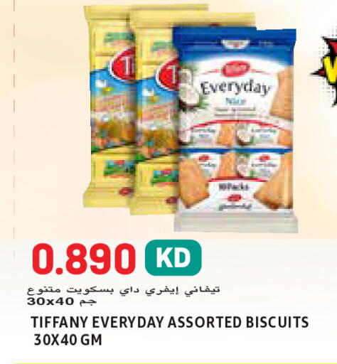 available at Sabsah Hypermarket in Kuwait - Ahmadi Governorate