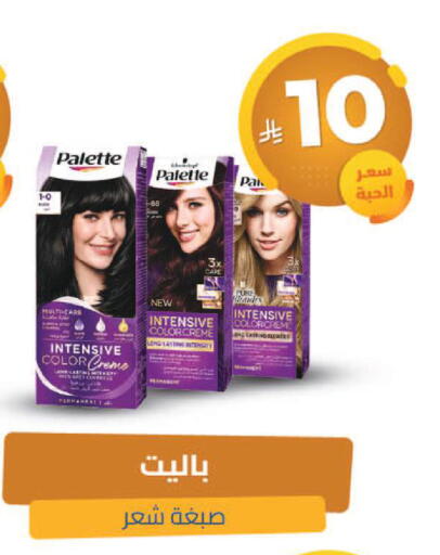 available at United Pharmacies in KSA, Saudi Arabia, Saudi - Buraidah