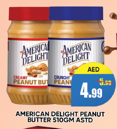 available at ليبتس هايبرماركت in الإمارات العربية المتحدة , الامارات - رَأْس ٱلْخَيْمَة