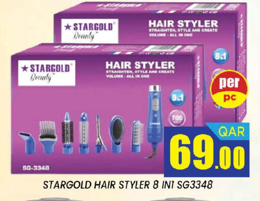 available at دوحة ستوب انح شوب هايبرماركت in قطر - الدوحة