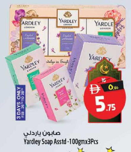 available at سفاري هايبرماركت in الإمارات العربية المتحدة , الامارات - الشارقة / عجمان