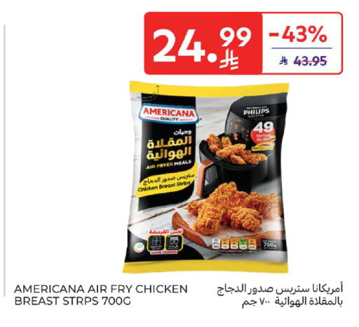 available at كارفور in مملكة العربية السعودية, السعودية, سعودية - المنطقة الشرقية