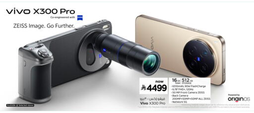 available at Nesto in KSA, Saudi Arabia, Saudi - Ar Rass