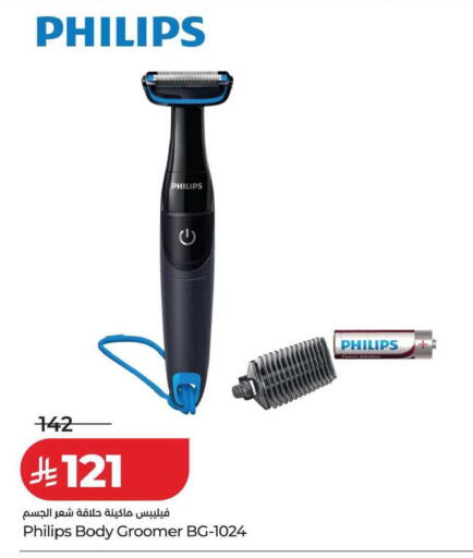 available at LULU Hypermarket in KSA, Saudi Arabia, Saudi - Tabuk