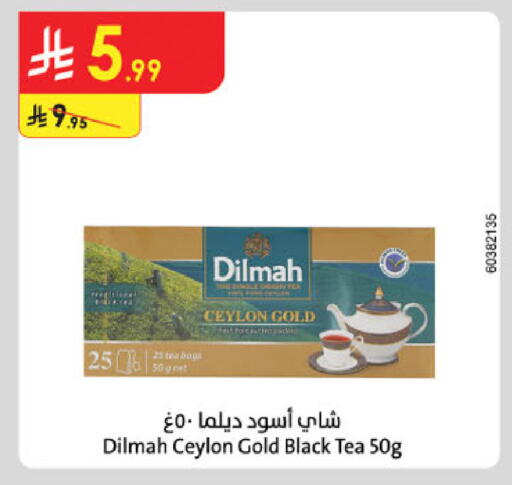 available at Danube in KSA, Saudi Arabia, Saudi - Khamis Mushait