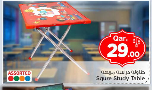 available at مارك & سيف in قطر - الوكرة