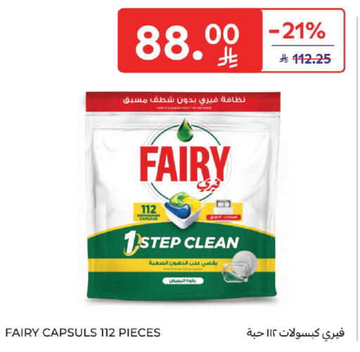 available at Carrefour in KSA, Saudi Arabia, Saudi - Jeddah