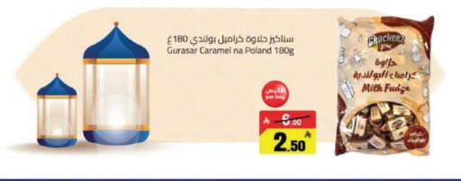 available at Hypermarket Stor in KSA, Saudi Arabia, Saudi - Buraidah