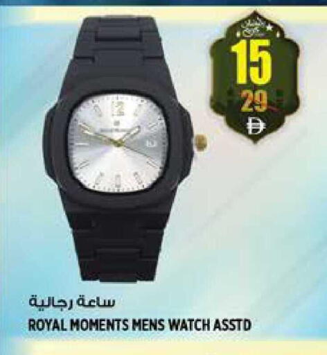 available at Hashim Hypermarket in UAE - Sharjah / Ajman