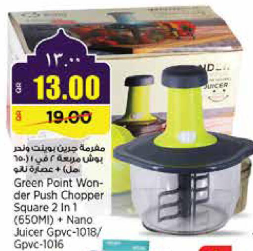 available at سوبر ماركت الهندي الجديد in قطر - الشمال