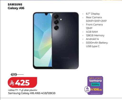 available at LULU Hypermarket in KSA, Saudi Arabia, Saudi - Saihat