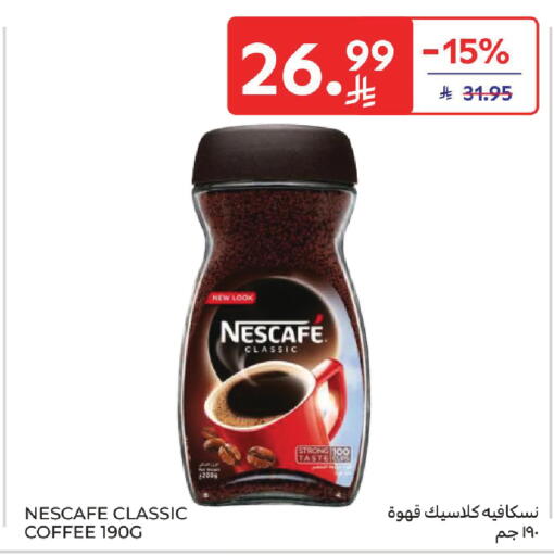 available at Carrefour in KSA, Saudi Arabia, Saudi - Dammam