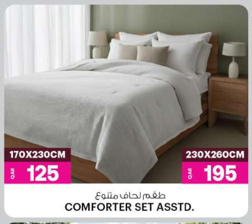 available at Ansar Gallery in Qatar - Umm Salal