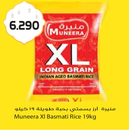 available at جراند هايبر in الكويت - محافظة الجهراء