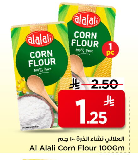 available at مارك & سيف in مملكة العربية السعودية, السعودية, سعودية - الخبر‎