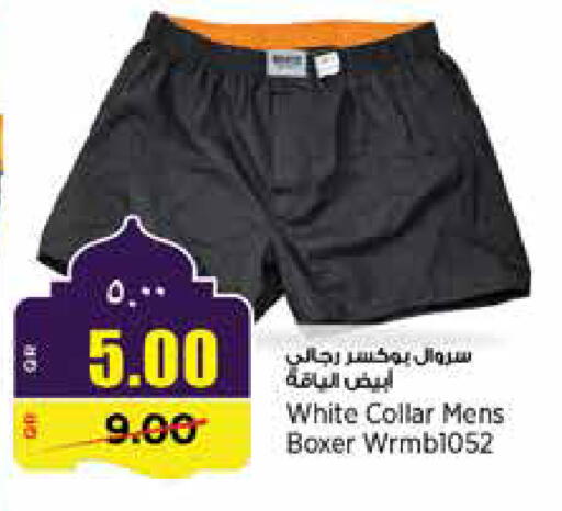 available at سوبر ماركت الهندي الجديد in قطر - الخور