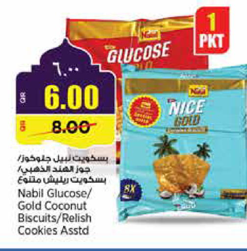 Coconut available at سوبر ماركت الهندي الجديد in قطر - الخور