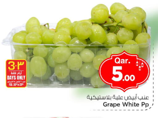 available at مارك & سيف in قطر - الدوحة