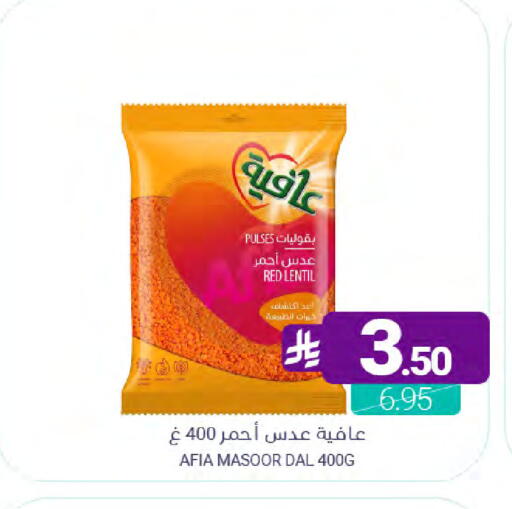 available at اسواق المنتزه in مملكة العربية السعودية, السعودية, سعودية - القطيف‎
